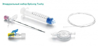 Набор эпидуральный EPI LONG TUOHY стандартный 18G x 90 мм  — 10 шт/уп купить оптом в Королёве